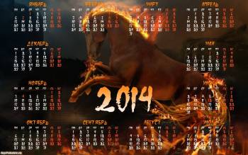 Новогодний календарь на рабочий стол - 2014 год, , 2014, Новый год, календарь, конь, лошадь